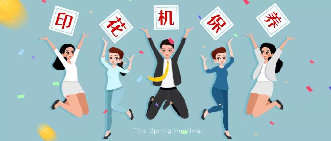 数码印花机正确操作步骤,数码印花机使用时要注意什么呢