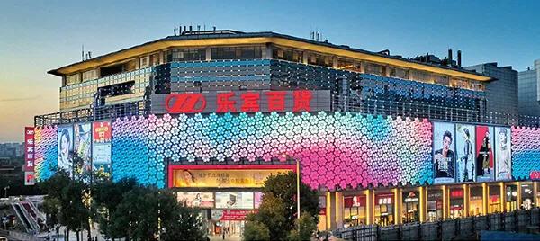 天津乐宾百货周年庆2020,乐宾百货12周年卡