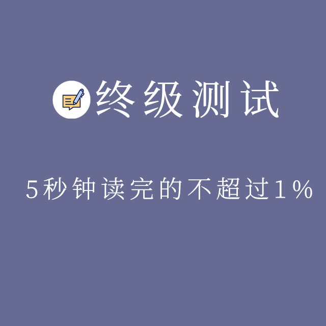 普通话烫嘴表情包,微信测普通话表情图
