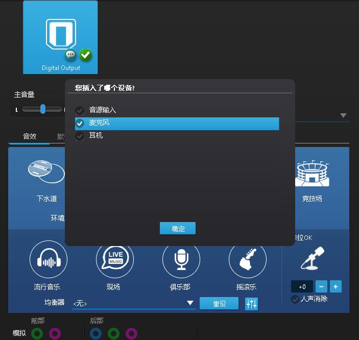 直播课声音小是什么原因,怎么解决直播网络的问题