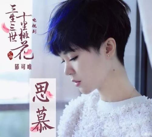 郁可唯被甩荧光棒,36岁的郁可唯