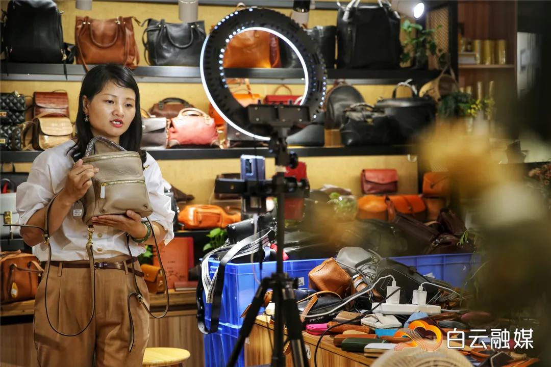实探皮具城!商户老板娘直播掀起“云带货”热潮