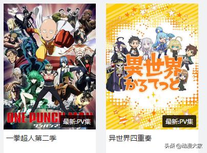 四月新番来袭你究竟期待哪一个呢,推荐2019年4月最让人期待的新番