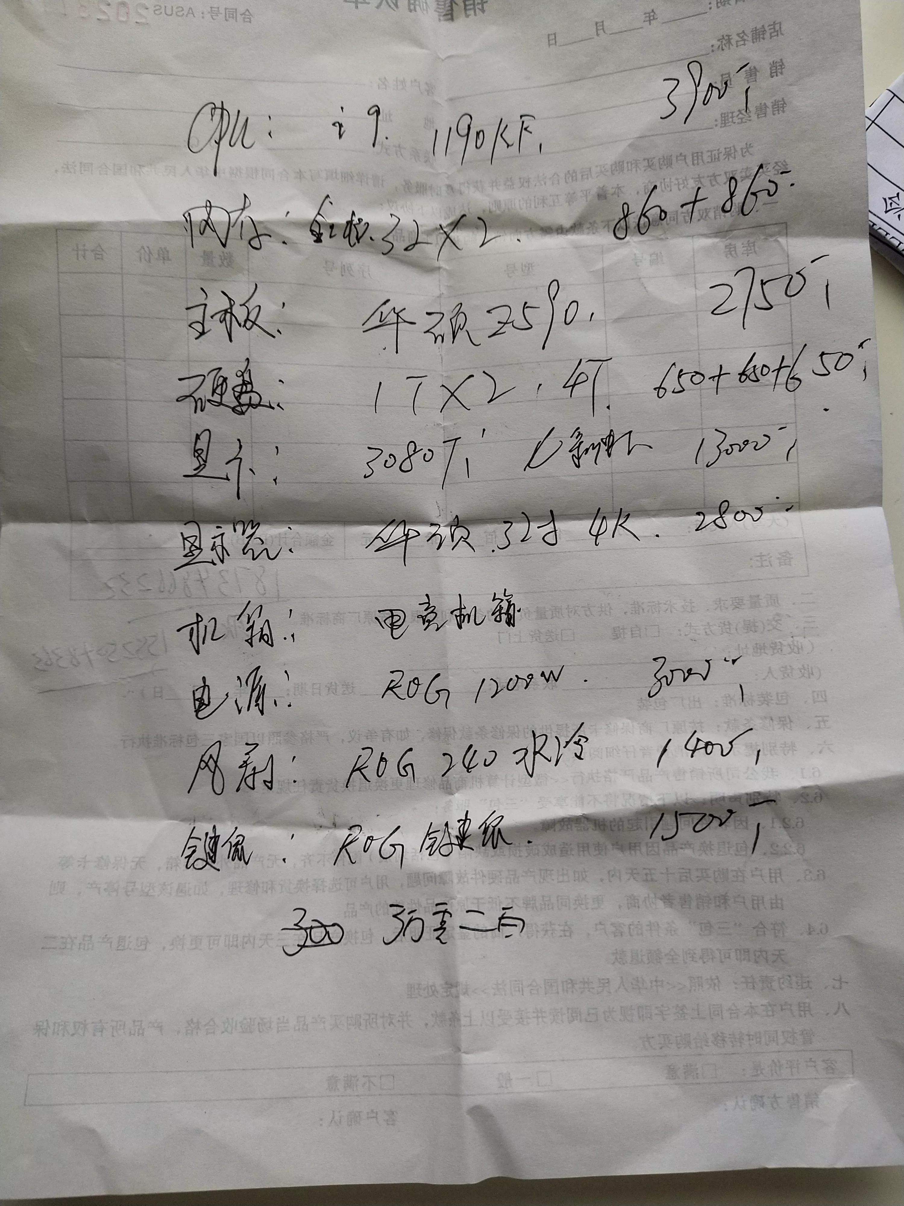 在电脑城组装电脑靠谱吗,新手组装电脑的八大坑