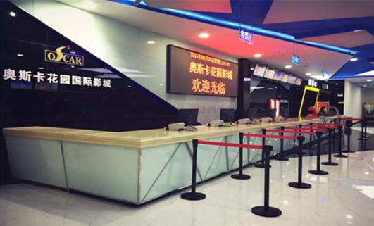 我想你电影合辑,电影院真情