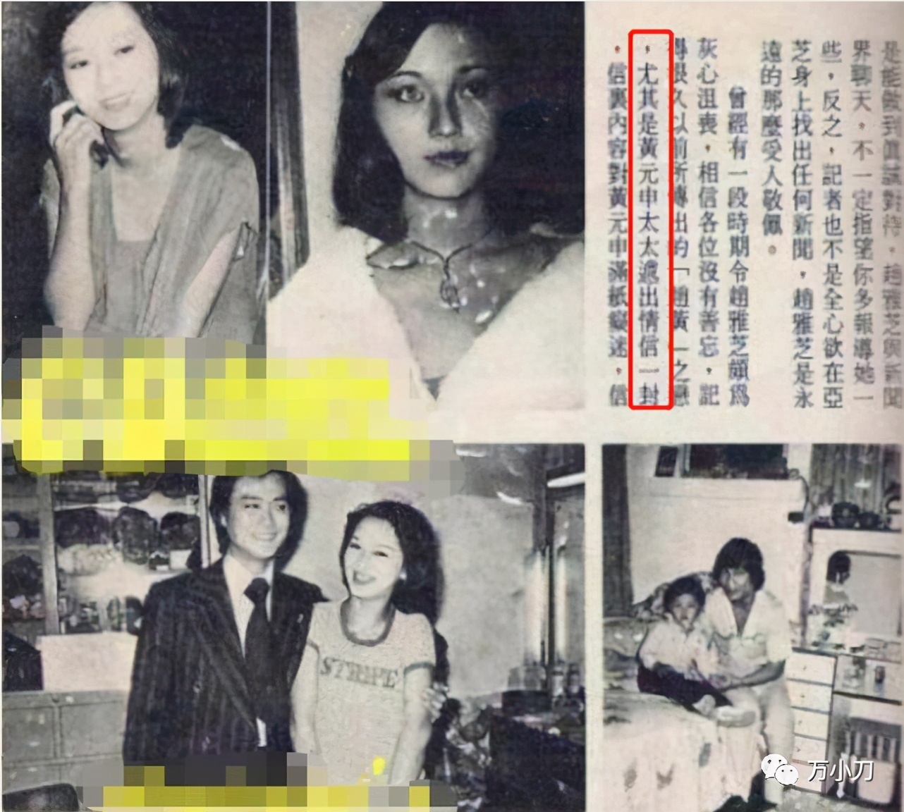 “古装第一美女”的风月*史艳**