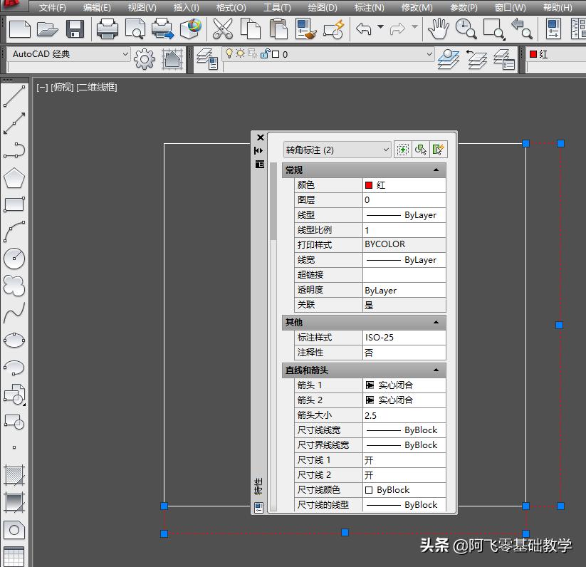 2014cad线性标注字体怎么设置,中望cad标注为什么字体太小