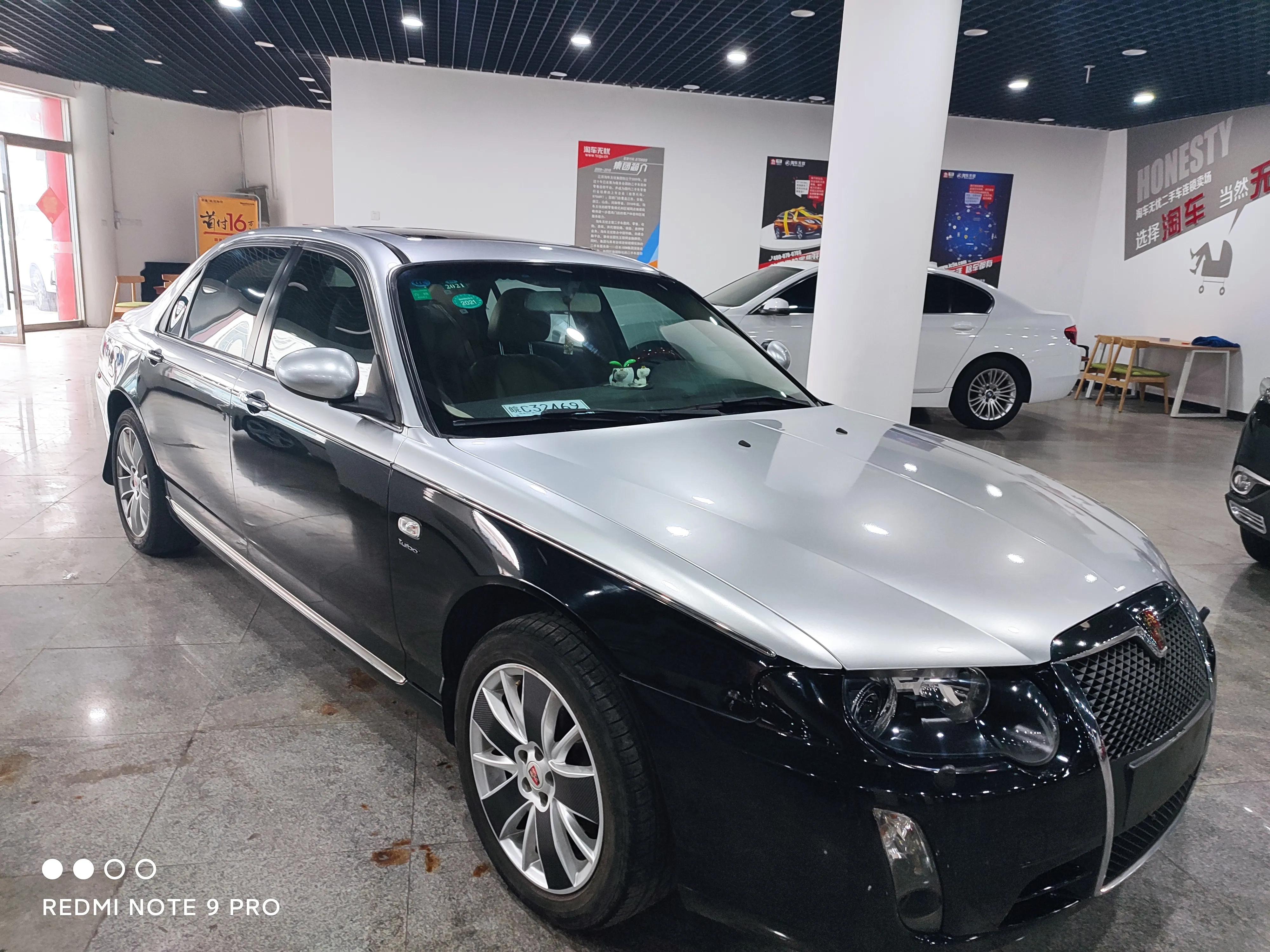 荣威750报价,上汽荣威750入手