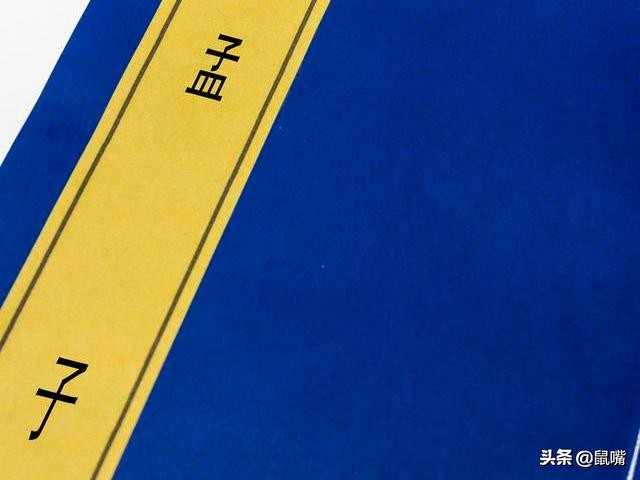 孟子少时原文及译文,孟子三章译文原文