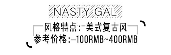 欧阳娜娜喜欢买衣服的店铺,欧阳娜娜也喜欢的平价品牌