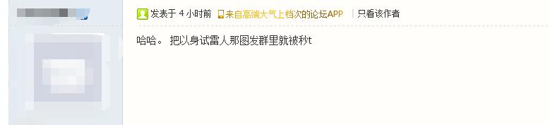 部落冲突官方激励计划,部落冲突官方对国服什么态度
