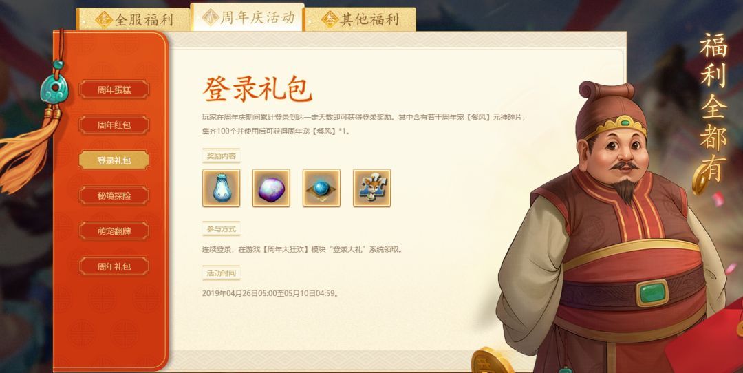 闂亾鍏槦鎴愬氨鍚搁楗湶,闂亾鏂板尯澶氫箙鍙互鑾峰緱椁愰