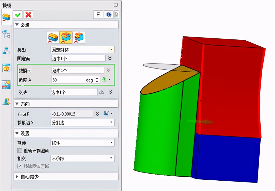 原来插座怎么装,一体式电源插头是怎么做的