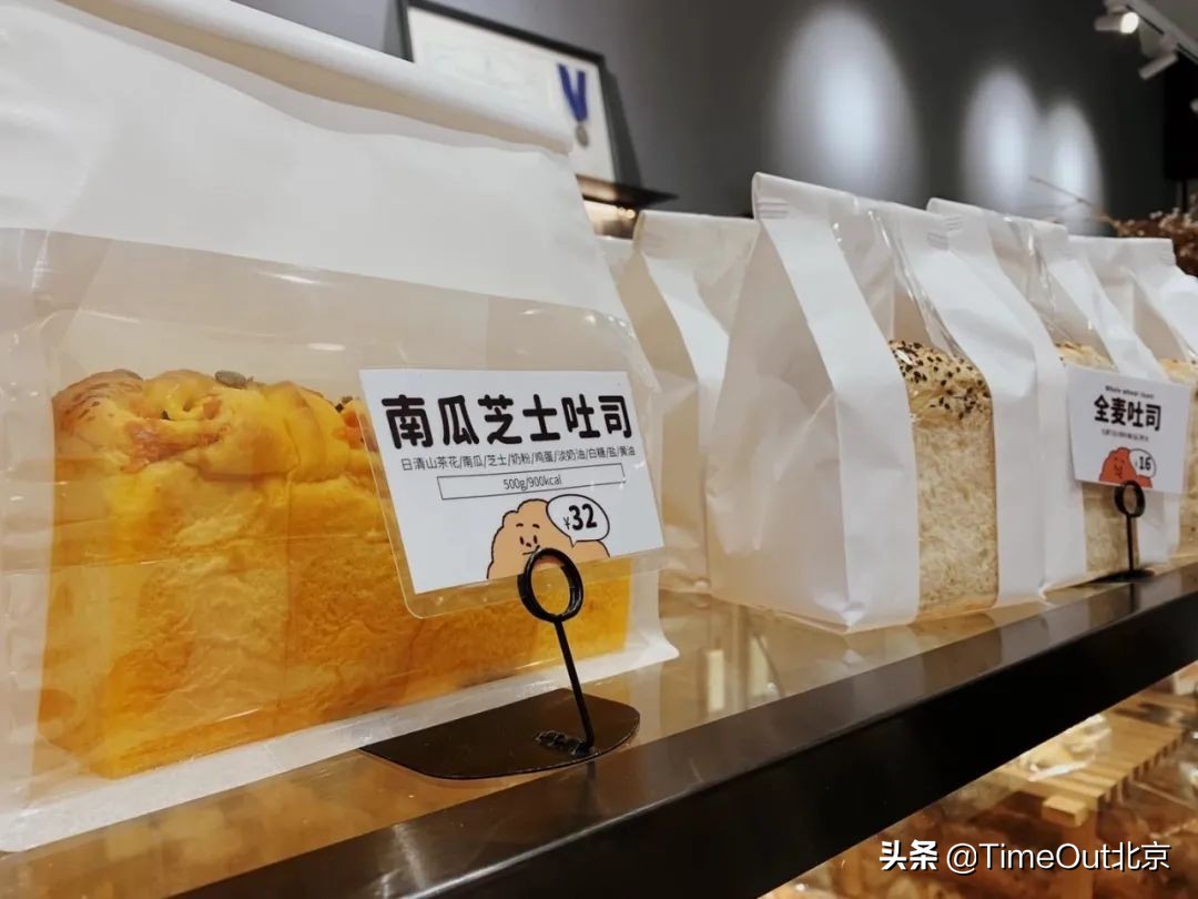 北京值得一去的面包店推荐,好吃平价的面包店推荐