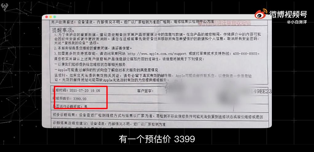 各大手机品牌售后服务哪个好,哪款手机售后维修比较好