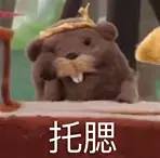 手滑给前男友打电话,手滑给前任打电话怎么办