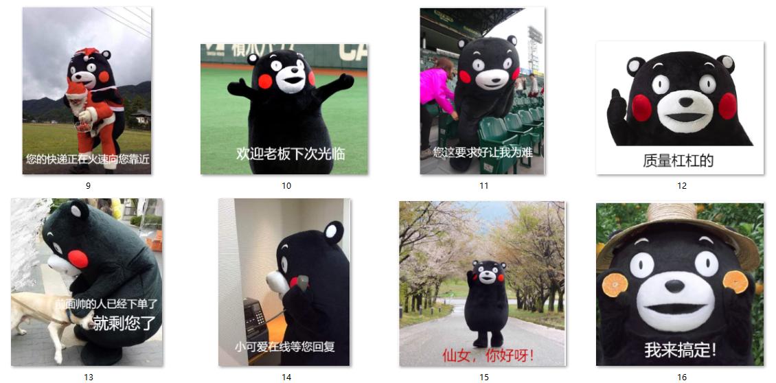 表情包第二弹:按客服话术功能分类及制作方法分享