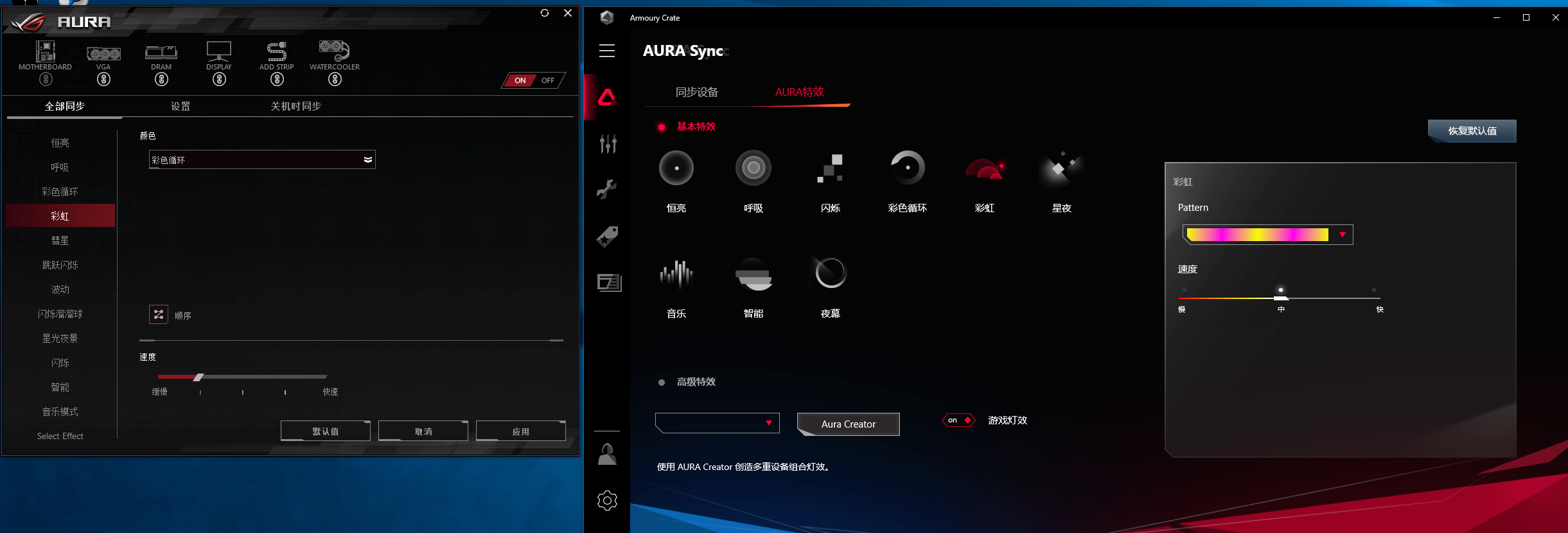 华硕rogpg35vq显示器,华硕rog显示器240hz感受