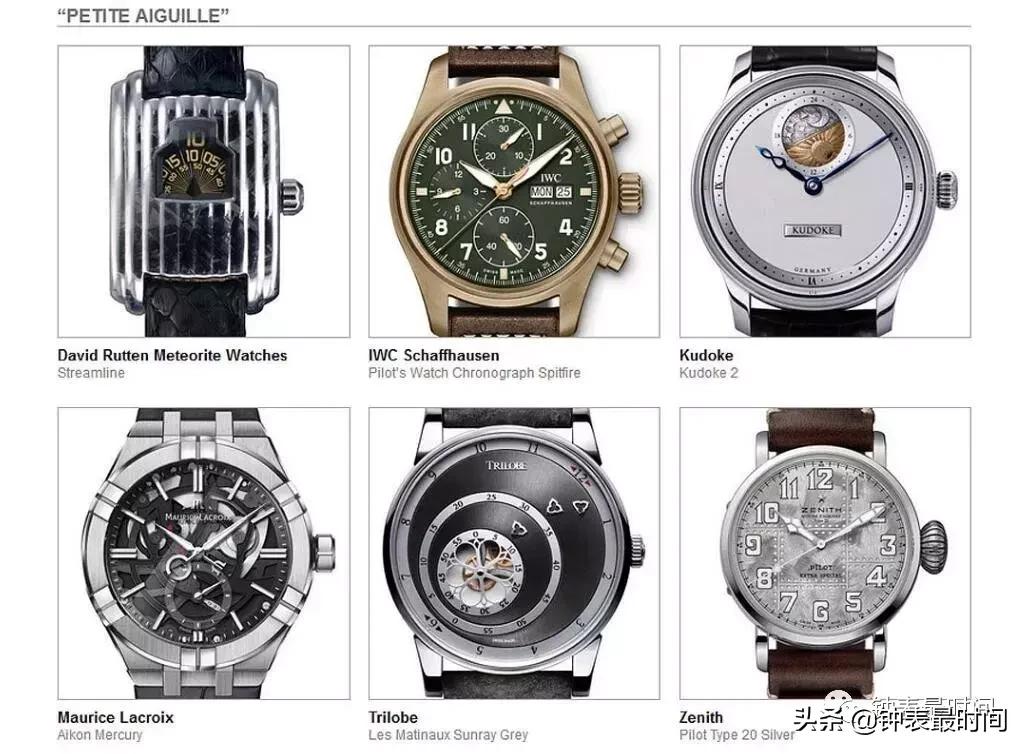 gphg日内瓦钟表大赏,2023gphg日内瓦钟表大赏直播