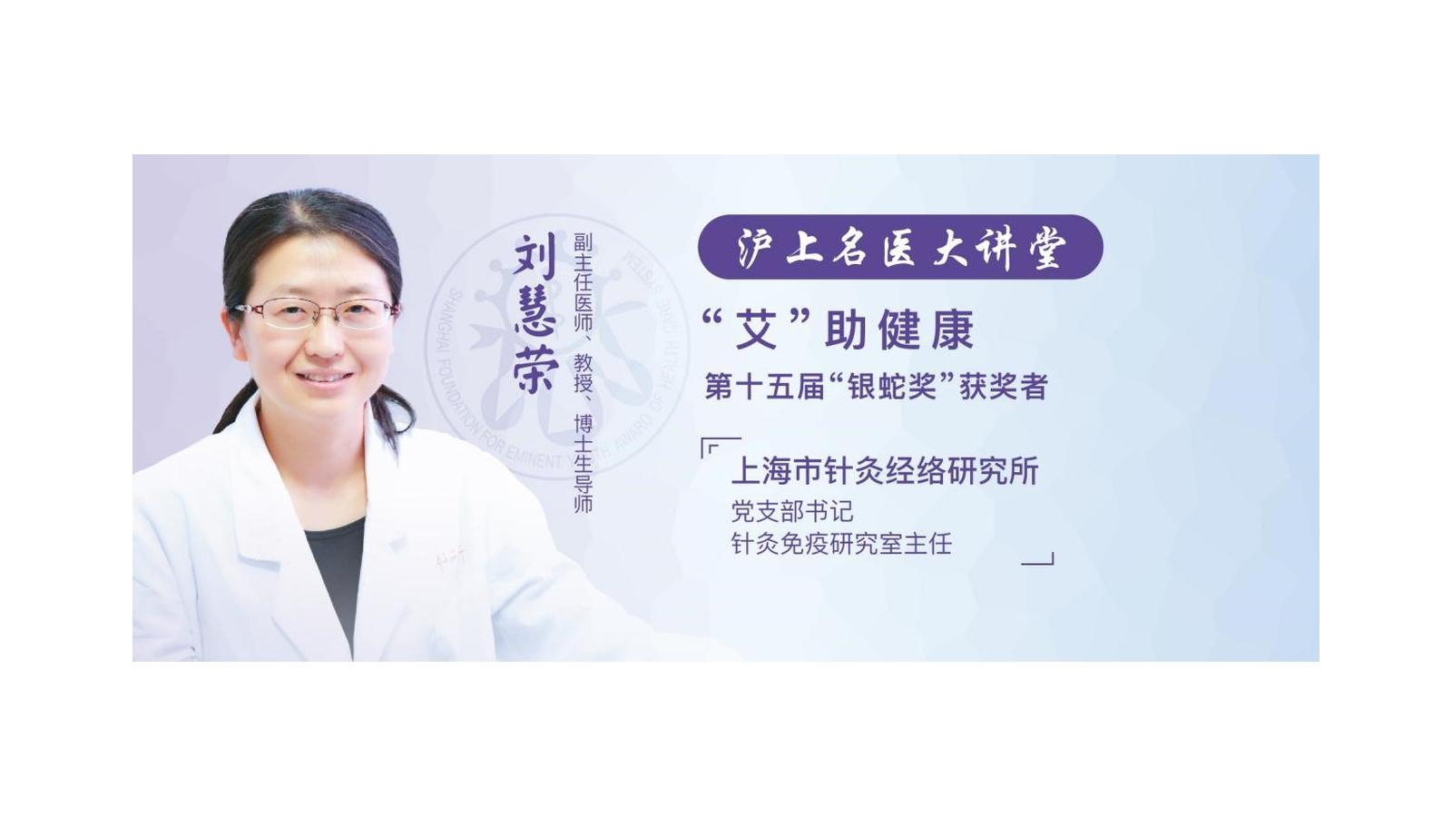 中医艾灸保胎,中医艾灸安胎的正确方法