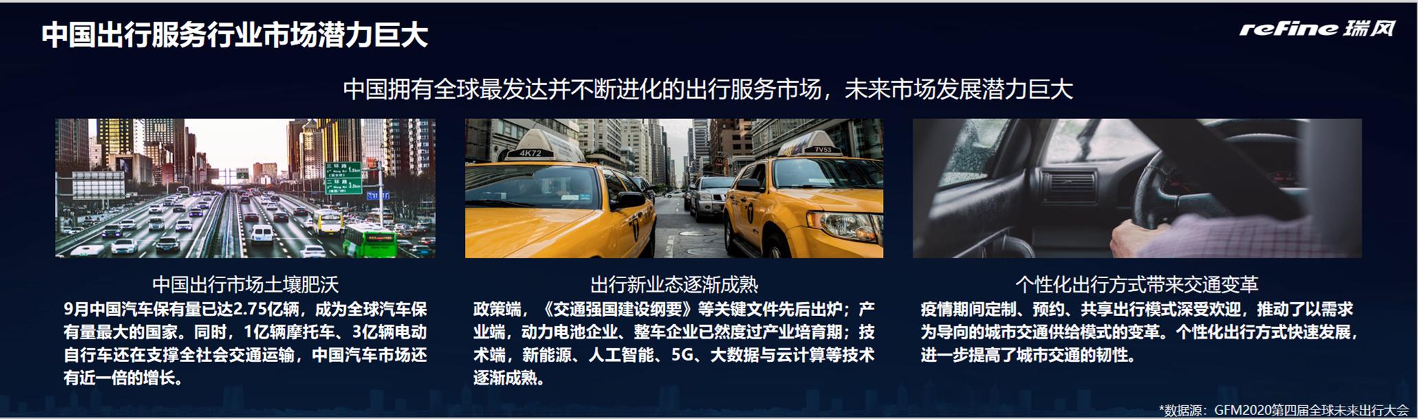 对话丨江淮商务车庄严:MPV的春天,终将姗姗迟来