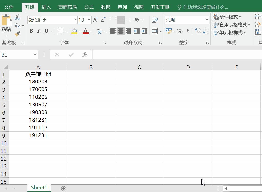 excel最全分列办法一看就会超简单,excel分列如何操作