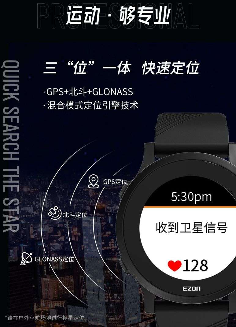 宜准手表r6,宜准r6手表评测对比