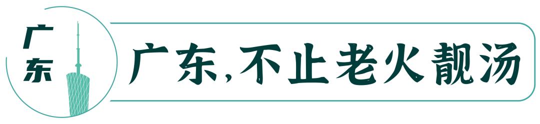 老火靓汤到底有没有营养,广东春季老火靓汤
