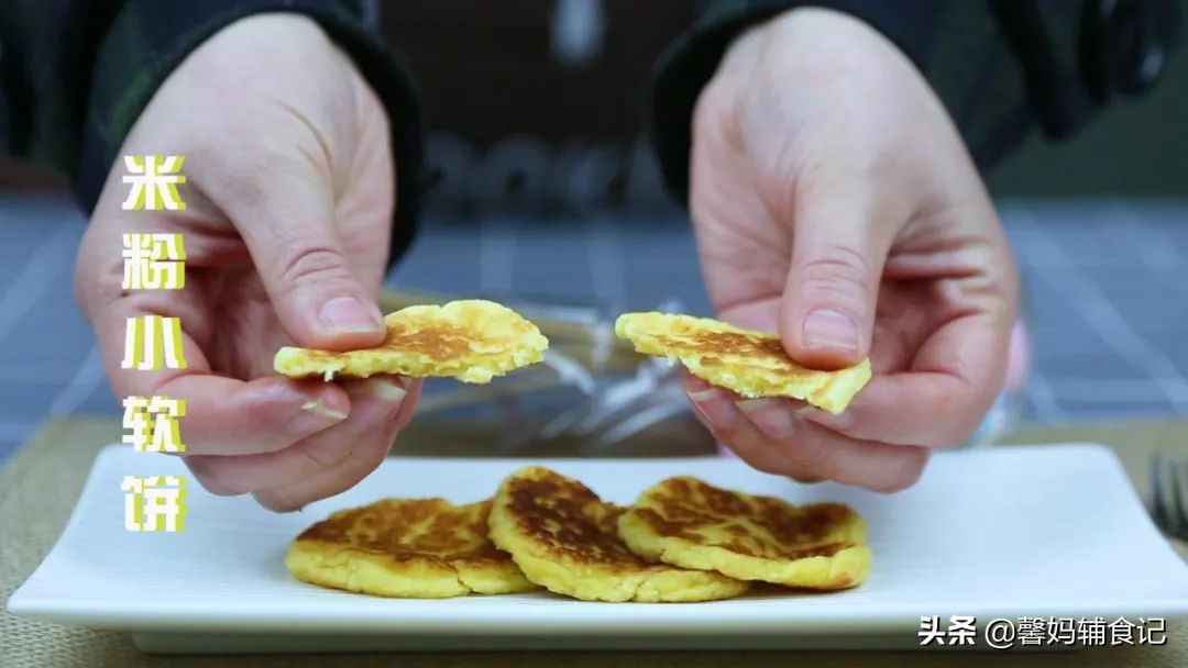 哪种品牌米粉适合刚吃辅食的孩子 (婴儿米粉哪种比较好吃)