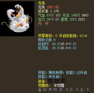 大话西游2鎏金宝鉴召唤兽排行榜,大话西游2最值钱的召唤兽排名