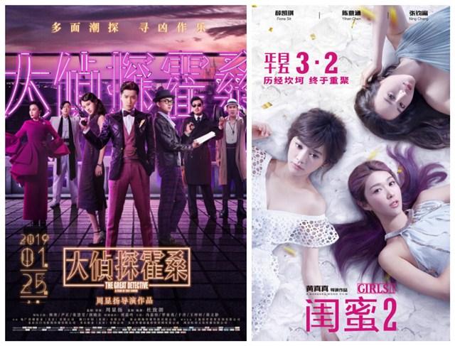 值得看！李佳琦首秀电影《一点就到家》国庆改档求逆袭