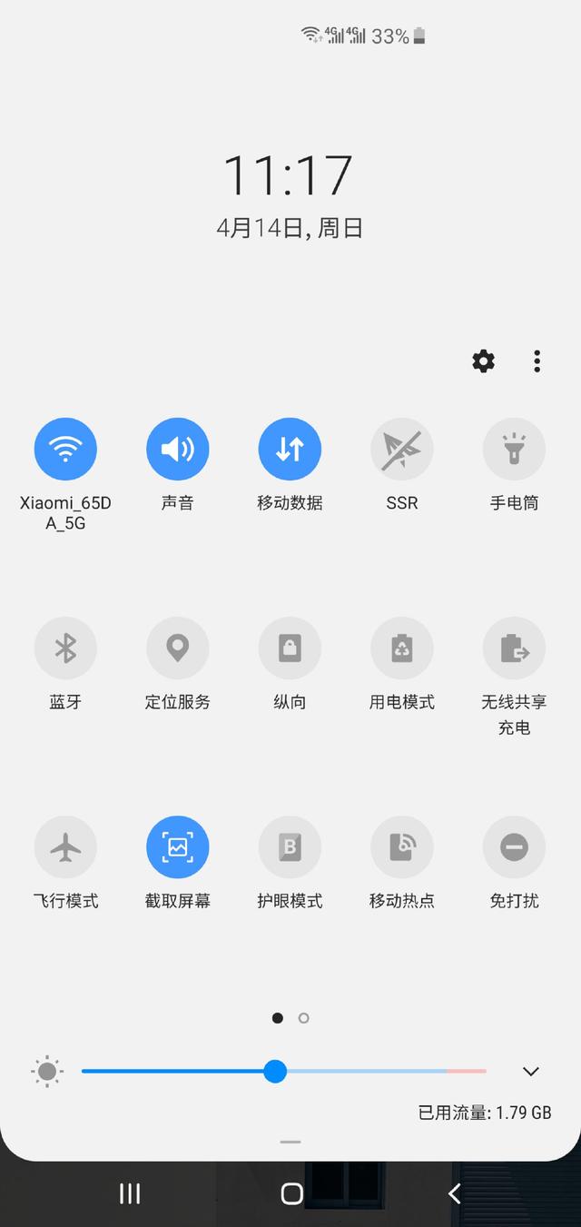 亮屏8小时续航如何,亮屏13小时剩余百分之二十电量