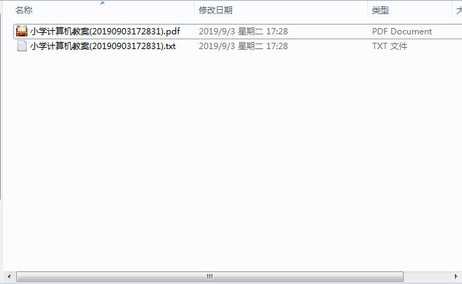 百度文库怎么绕过vip查看完整文档,百度网盘无vip如何上传视频