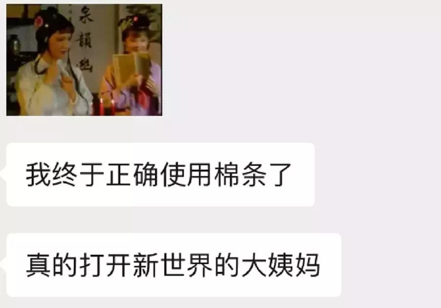 十大致癌卫生巾黑名单都有哪几种,十大致癌卫生巾名单