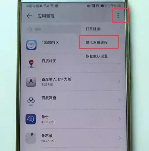 我打的电话被标记成骚扰电话了,怎样标记骚扰电话