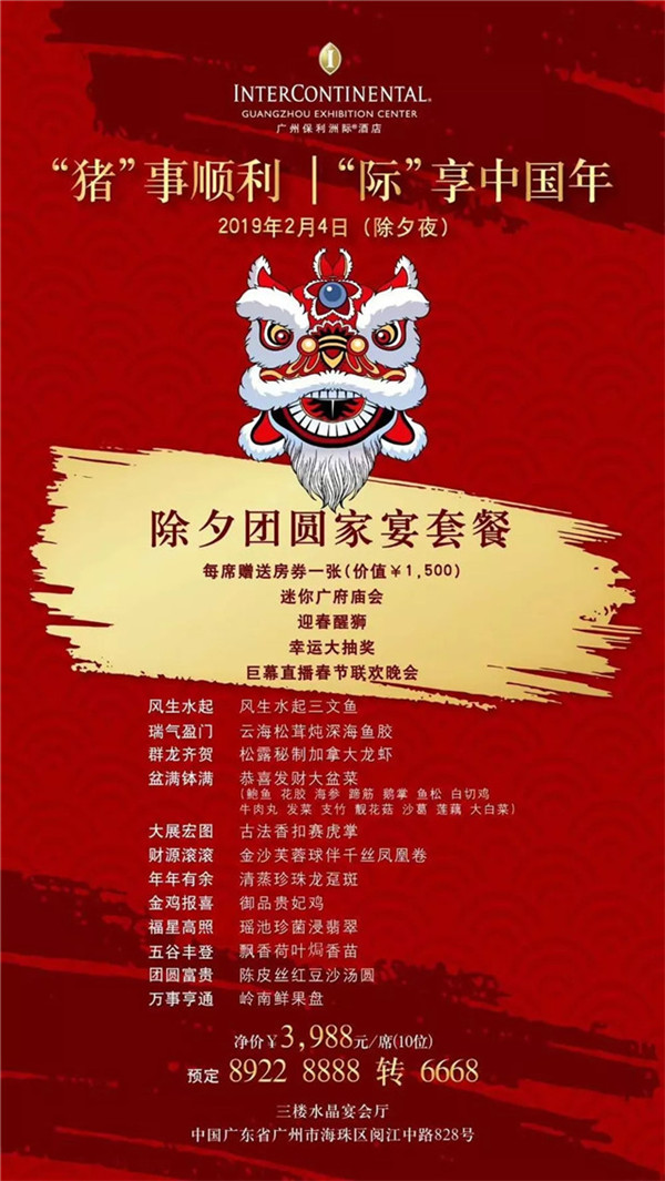 年夜饭菜单2021菜标准,最受欢迎的年夜饭菜系