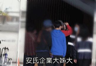 安以轩私人飞机场,安以轩私人飞机