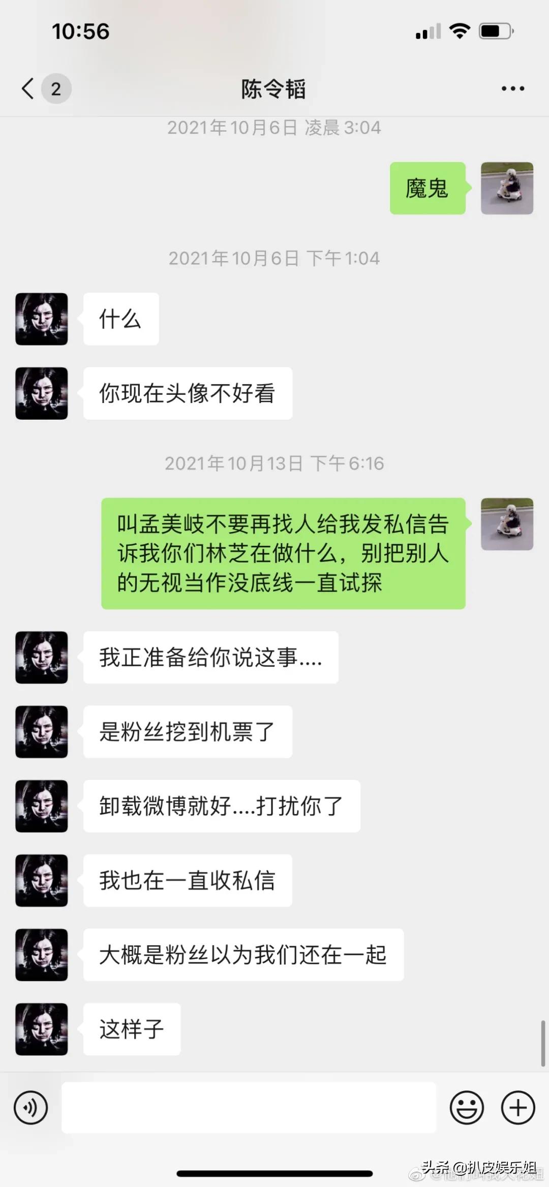 孟美岐被锤事件怎么回事,孟美岐被石锤了没