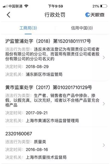 dg辱华事件后期影响,dg辱华事件后是怎么解决的