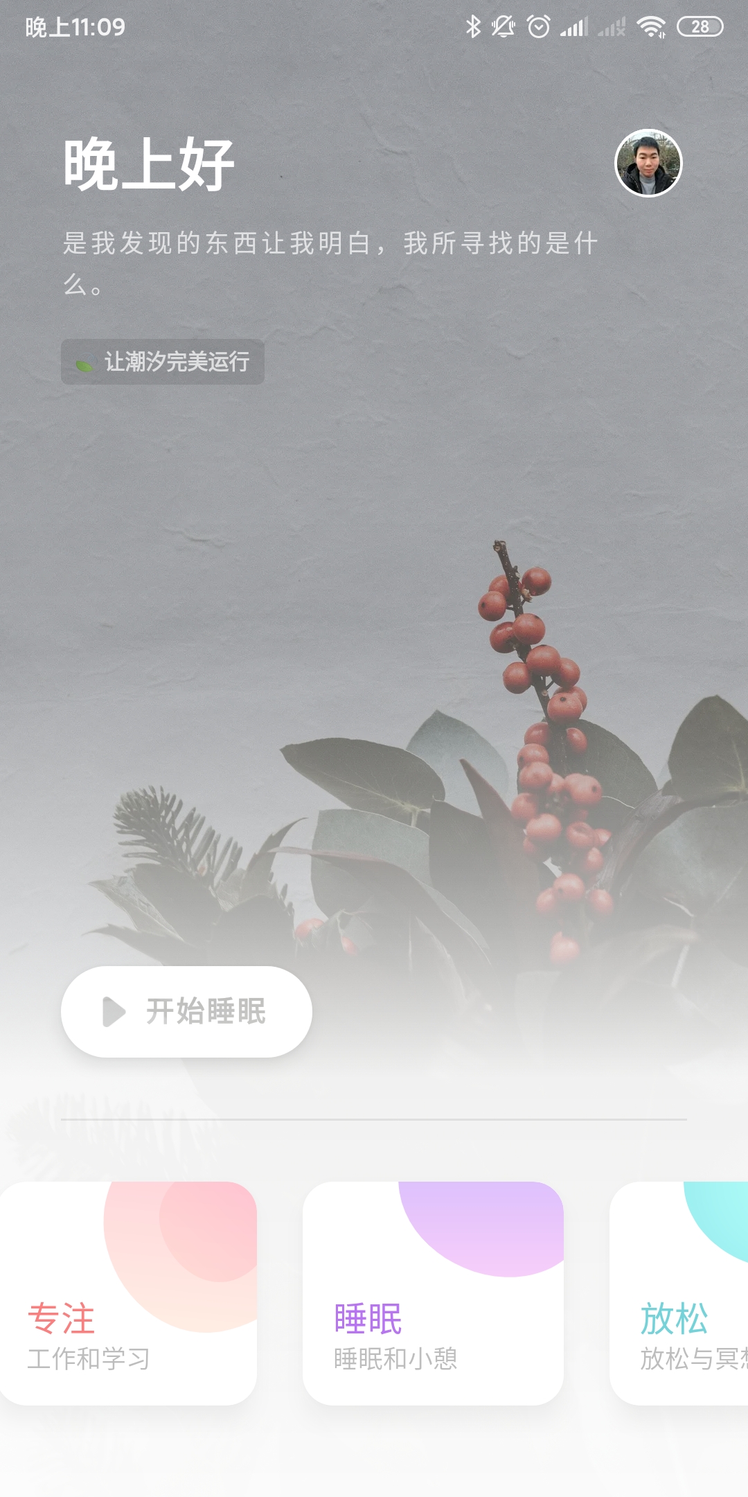 鍏嶈垂娓墽app瀹夊崜,瀹夊崜beats寮圭獥