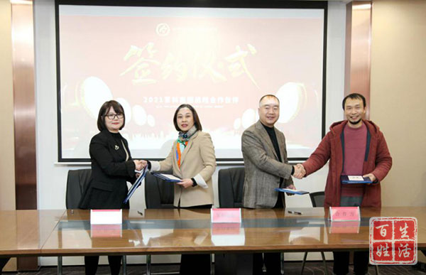 军科生命科技,军科干细胞成都