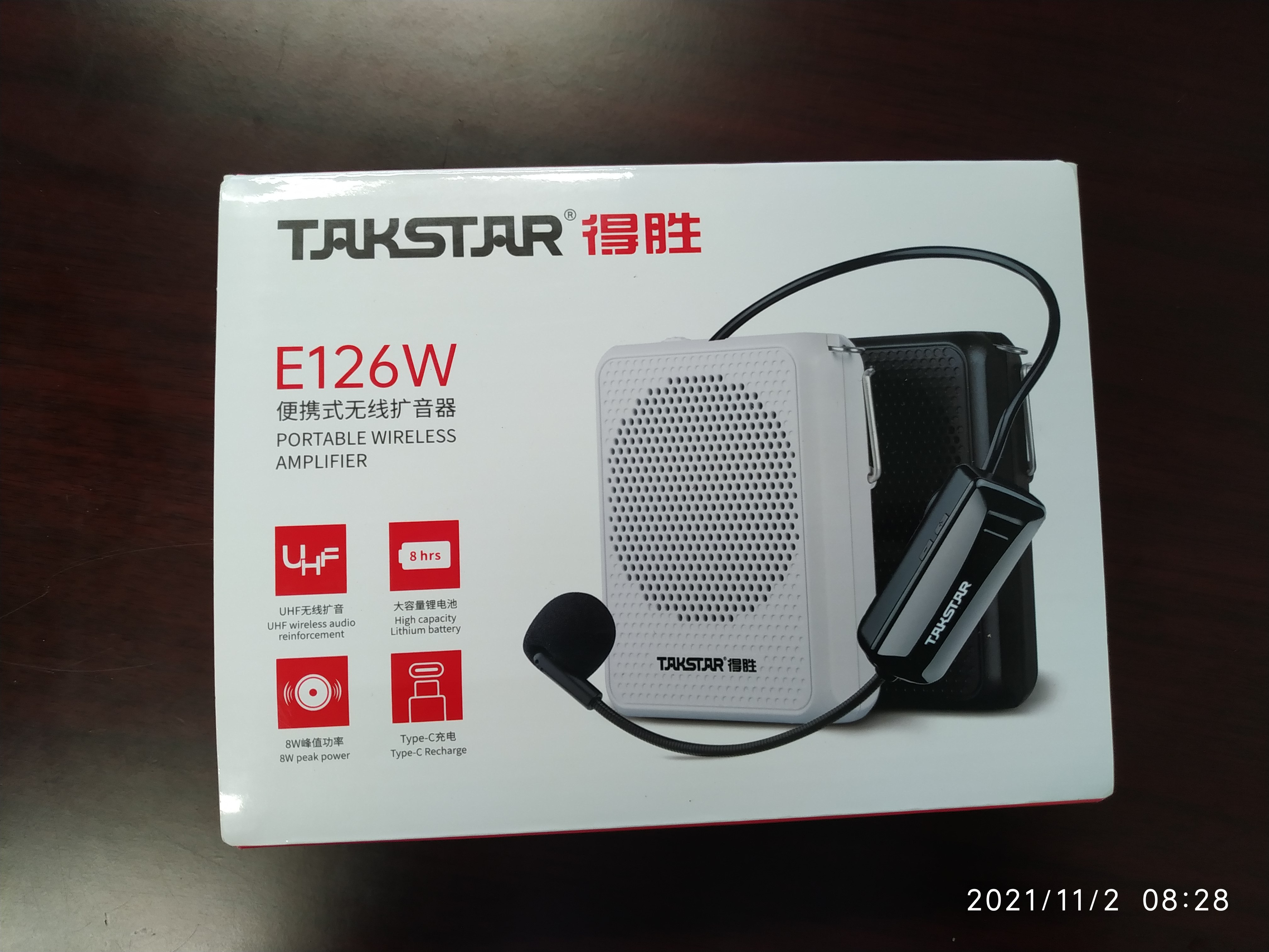 老师专用扩音器得胜,得胜扩音器老师上课视频