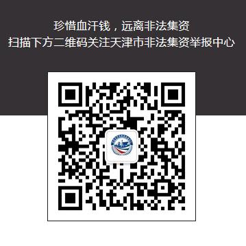 守住钱袋子护好幸福家宣传,守住钱袋子护好幸福家的内容