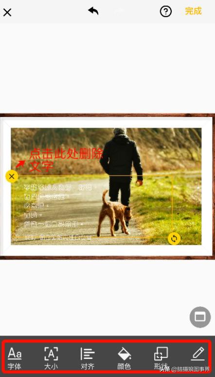 什么软件给照片加边框,什么app可以给照片加画框