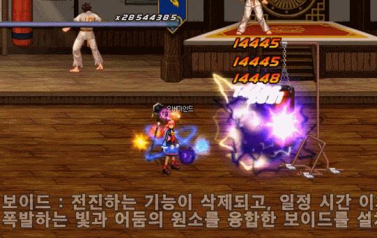 dnf女职业三觉所有技能,dnf女法三觉立绘超清图