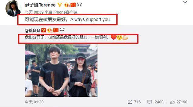 椰汁女神徐冬冬,椰汁女神徐冬冬个人简历