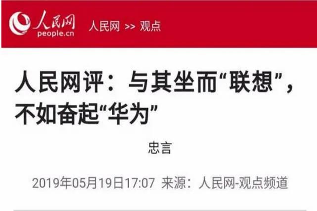 联想笔记本的logo都印在哪里,联想笔记本logo标志是什么