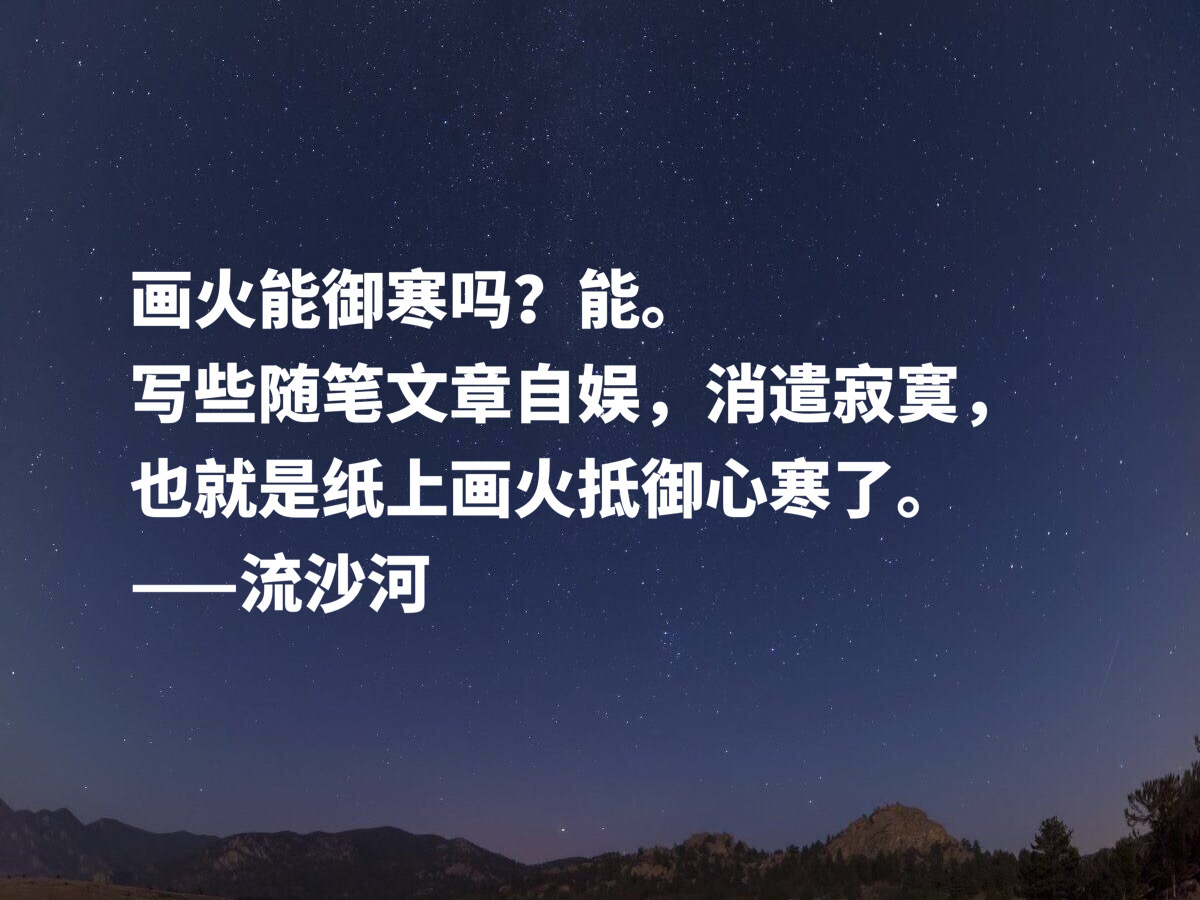 著名诗人的至理名言,著名诗人名言经典语录