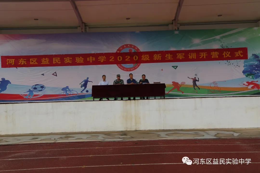 难忘2020——记奋进中的益民中学（三）