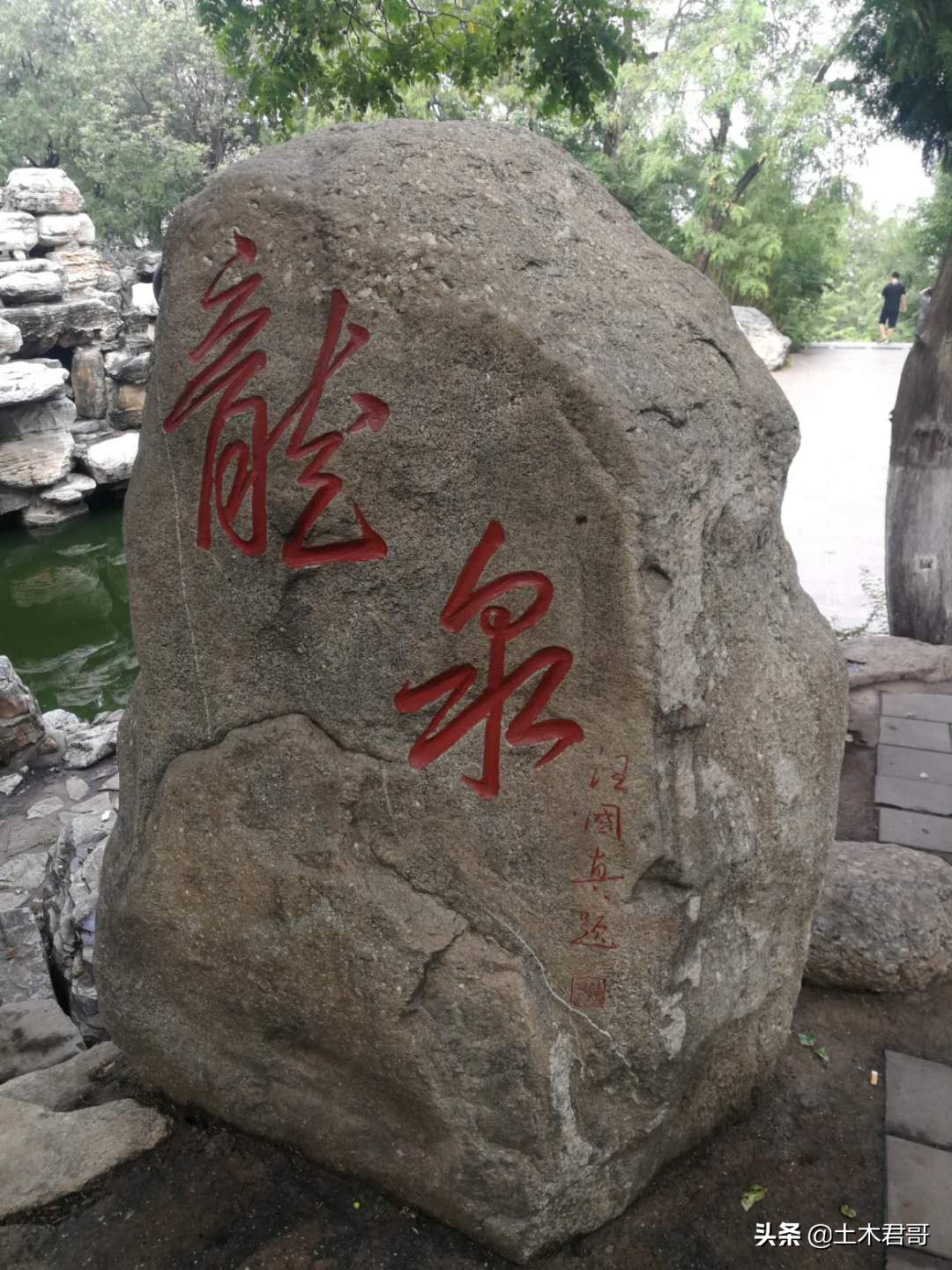 西山八大处游玩攻略,西山八大处公园